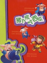 小雪奶水真多h公